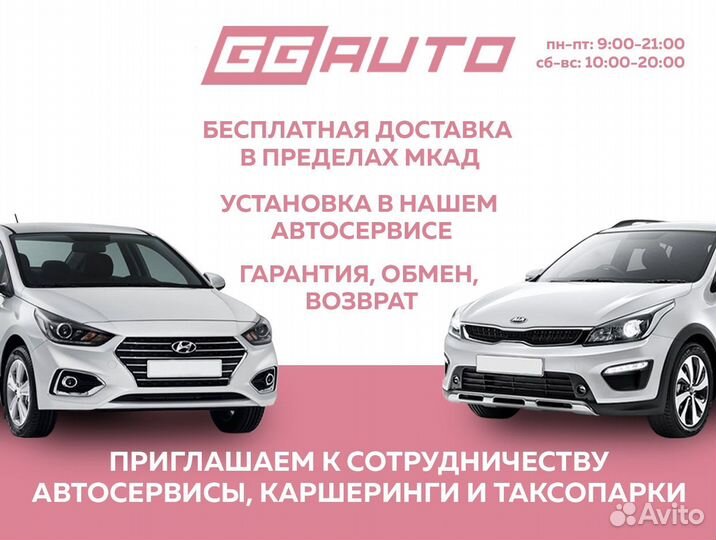 Подкрылок задний левый Toyota Camry 17 - 21