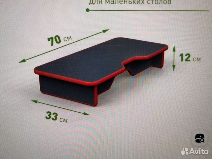 Компьютерный стол + подставка для монитора