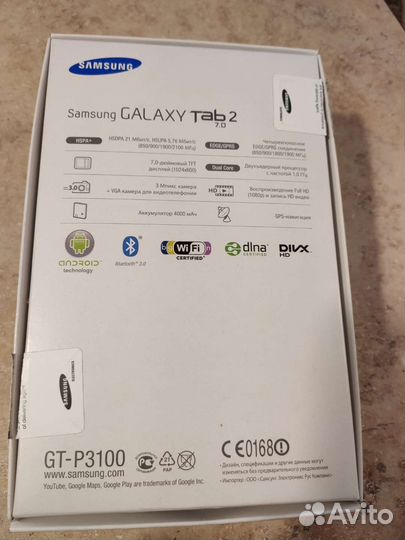 Samsung Galaxy Tab 2 7.0