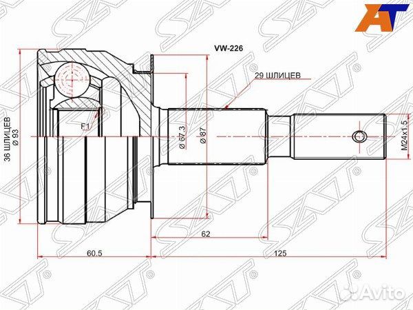 Шрус привода nissan pathfinder