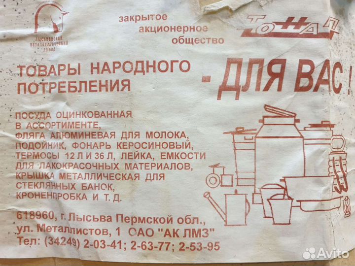 Лампа керосиновая лампа СССР