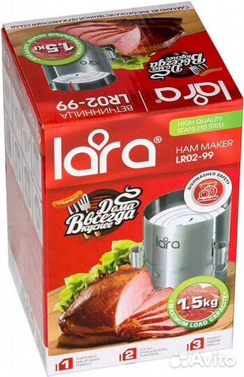 Ветчинница