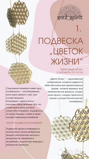 Подарочный набор 