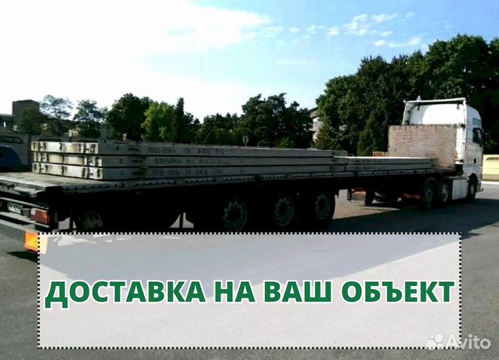 Плиты аэродромные