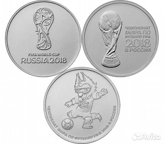Монеты fifa 2018 года