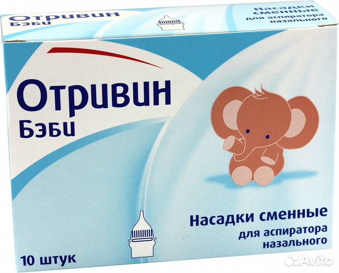 Соплеотсос новый, для детей
