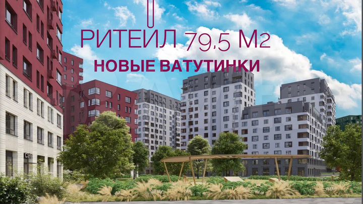 Торговая площадь, 79.5 м²
