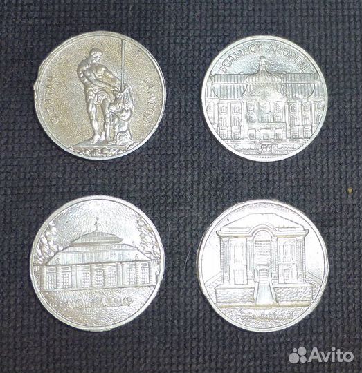 Памятные жетоны Петергоф советского времени