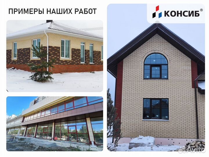 Пластиковые окна и двери, остекление в пол