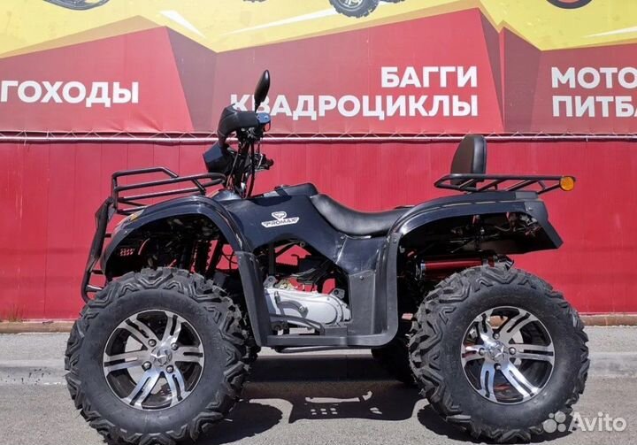 Квадроцикл promax TRX300 CVT