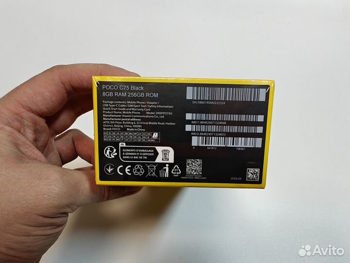 Xiaomi Poco C75, 8/256 ГБ