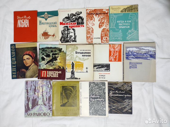 Советские книги в хор. и отл. состоянии