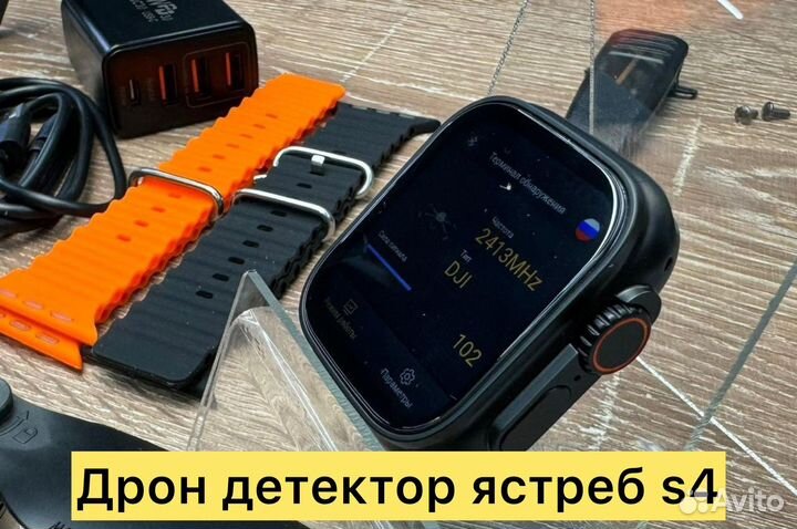 Детектор дронов Ястреб v4