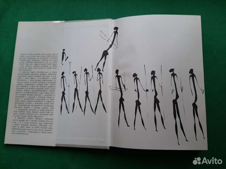 Вагнер Й., Шнайдерова Н. Сафари под Килиманджаро