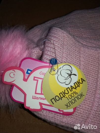 Новые шапки Ту-ту р-р 46-48 и 48-52