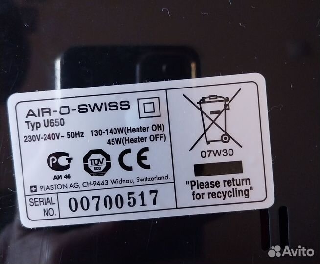 Увлажнитель воздуха Boneco Air-O-Swiss U650