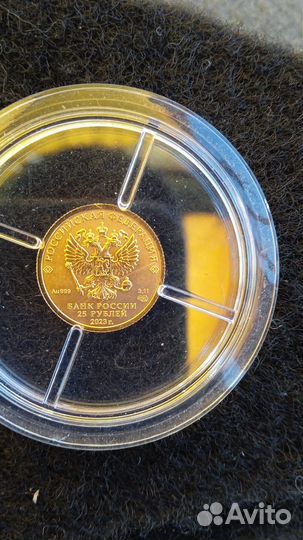 Золотая монета георгий победоносец