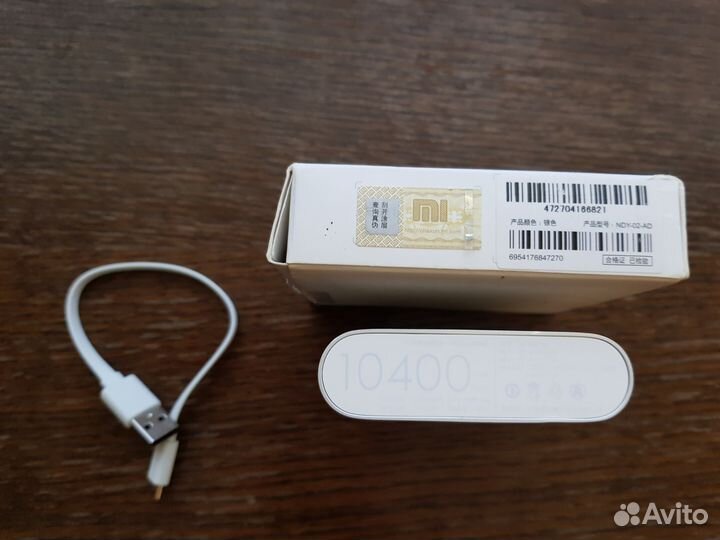 Внешний аккумулятор xiaomi mi Power Bank