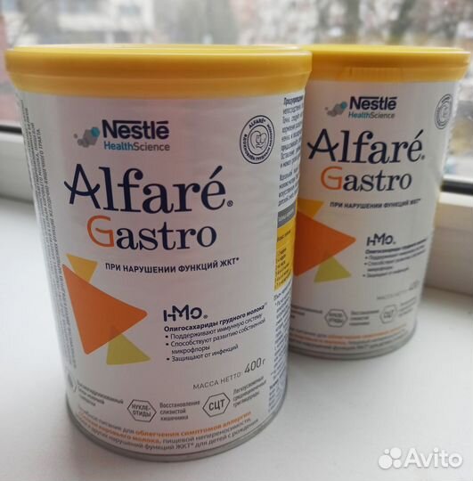Детская смесь Alfare Gastro