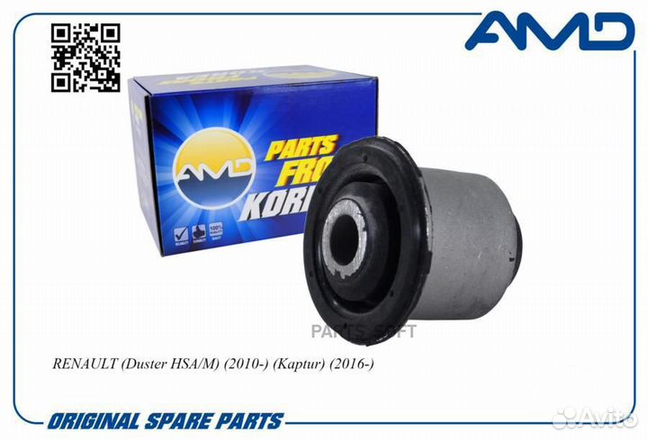 AMD AMD.SB1646 Сайлентблок рычага пер. renault Duster HSA/M 2010- Kaptur 2016