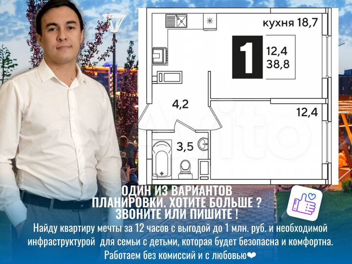 2-к. квартира, 59 м², 7/21 эт.