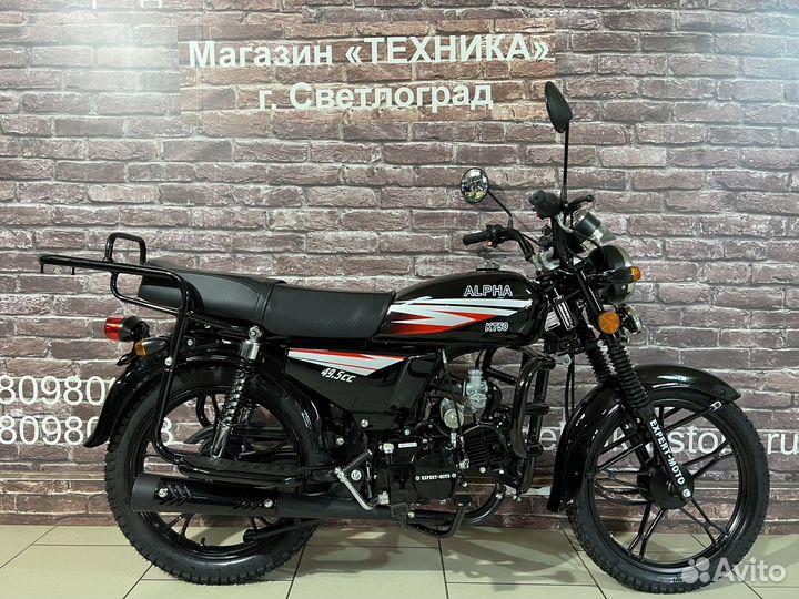 Мопед Alpha KT110 Luxe Loft с дугами (2023г)