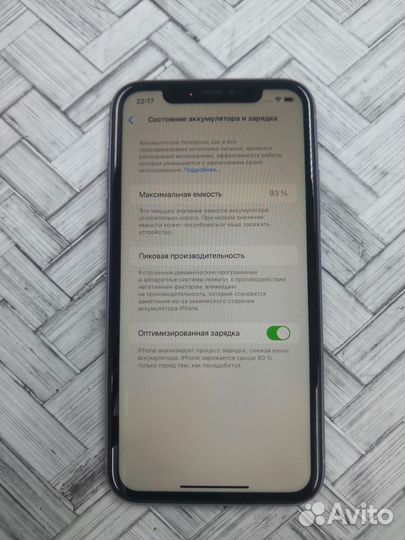 iPhone 11, 128 ГБ