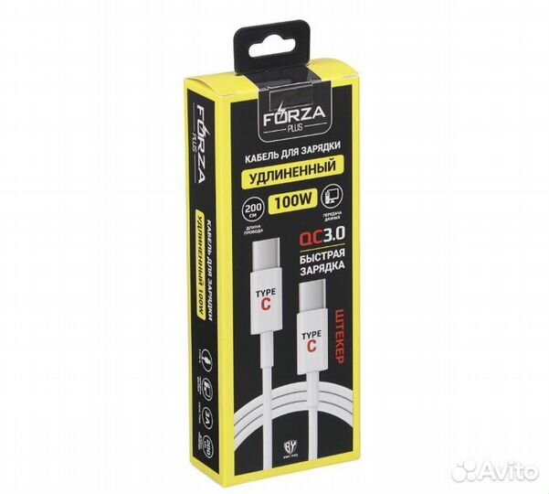 Кабель для зарядки. type-C - type-C. 2м. 3А