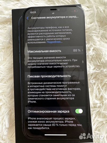 iPhone 12 Pro Max, 128 ГБ