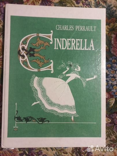 Шарль Перро Золушка 1993г на английском и русском