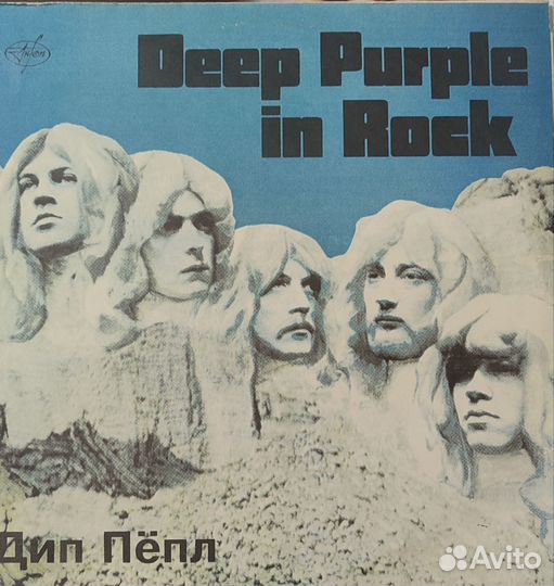 Deep Purple in rock