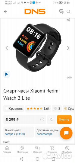 Смарт часы xiaomi