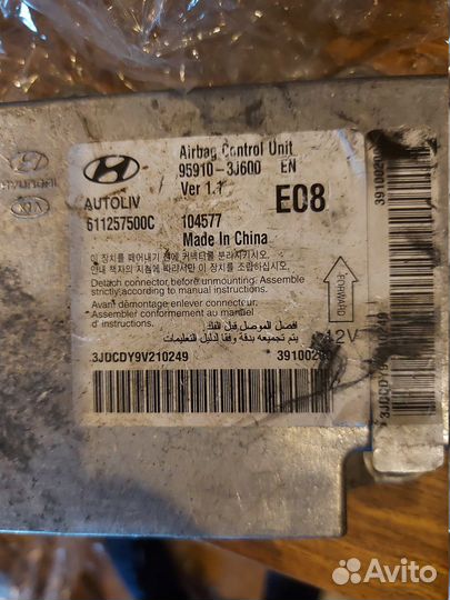 Блок управления AIR BAG Hyundai ix55 2006-2013