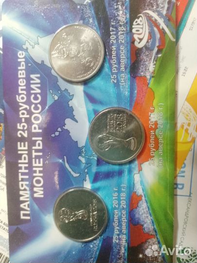 Билеты на олимпиаду