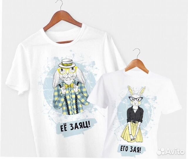 Футболки для пары с рисунком