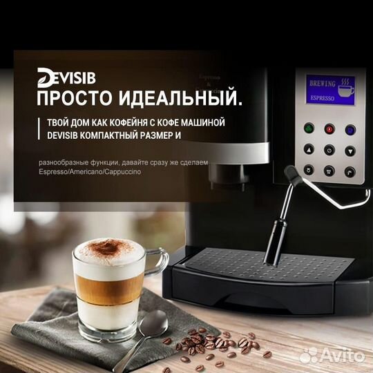 Кофемашина для зернового и молотого кофе