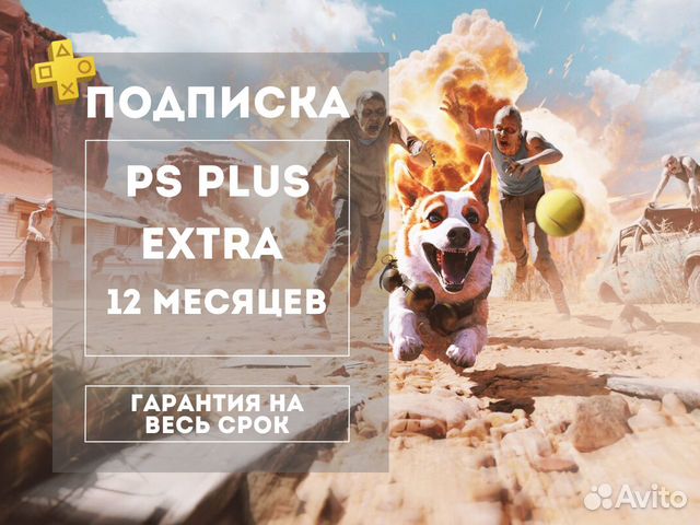 ps5 - Купить игры для приставок в Ростове-на-Дону с доставкой | Недорогие  игры, приставки и компьютерные программы | Авито