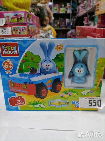 Конструктор Лего для девочек