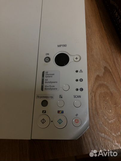 Принтер сканер цветной canon MP190