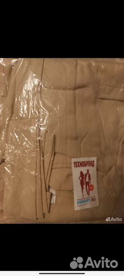 Комбинезон