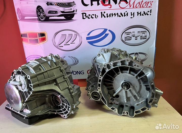 Коробка Geely RZ2