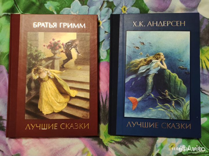 Книги