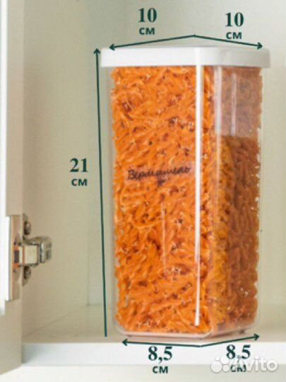 4 контейнера для круп по 1400 мл