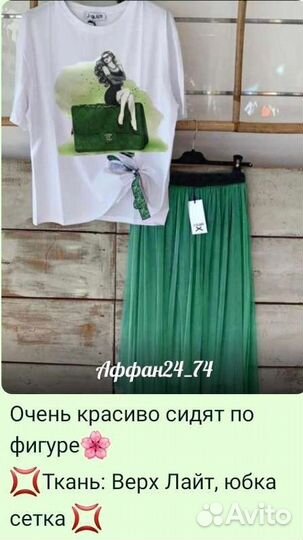 Продам костюм