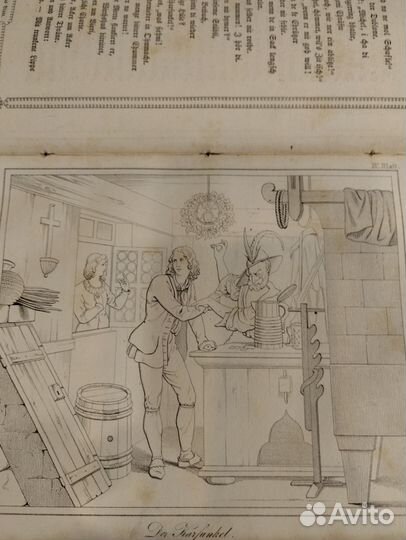 Книга антикварная на немецком языке