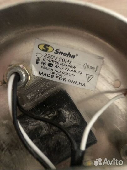 Люстра с тремя поворотными плафонами