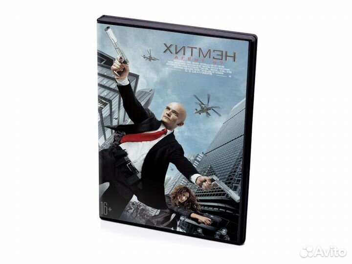 Хитмен Агент 47 (DVD)