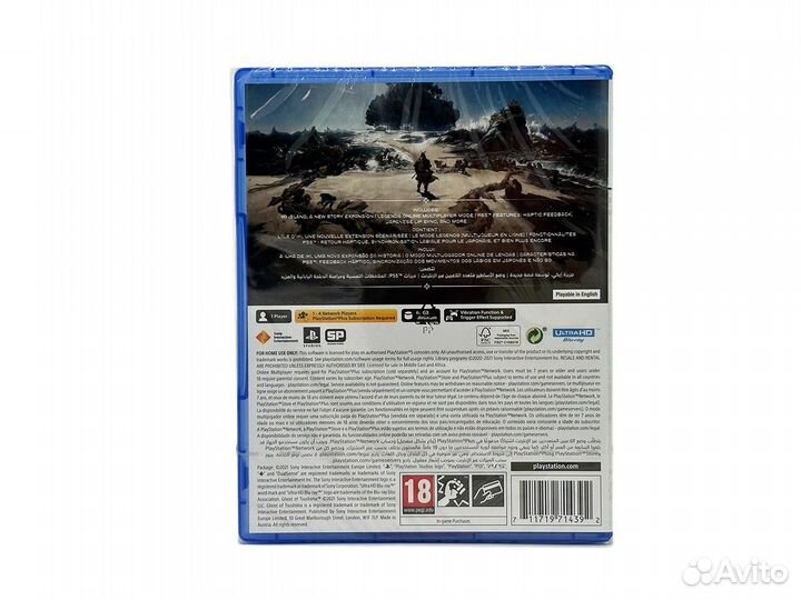 Призрак Цусимы / Ghost of Tsushima Режиссёрс Новый