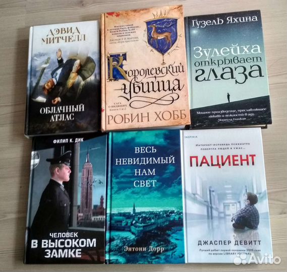Книги Современная литература