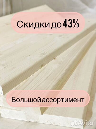Деревянные ступени